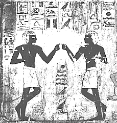 Фрагмент сцены из гробницы Рехмира в Фивах изображает третий класс танцоров му, пару симметрично стоящих мужчин, без каких-либо головных уборов, которые исполняют танец паромщика, что может означать «Его-лик-впереди-это-его лик-позади».